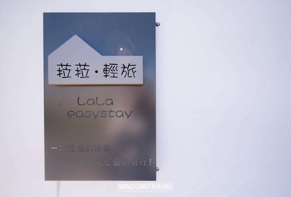 Lala Easystay Xiaoliuqiu Buitenkant foto